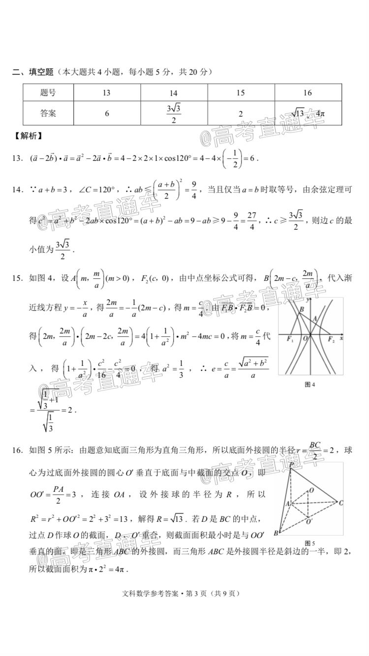 2020У˸߿Ӧ¿⼰ο