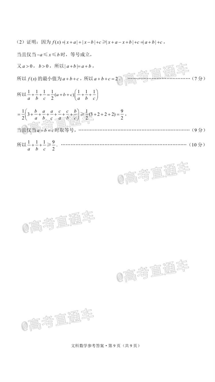 2020У˸߿Ӧ¿⼰ο