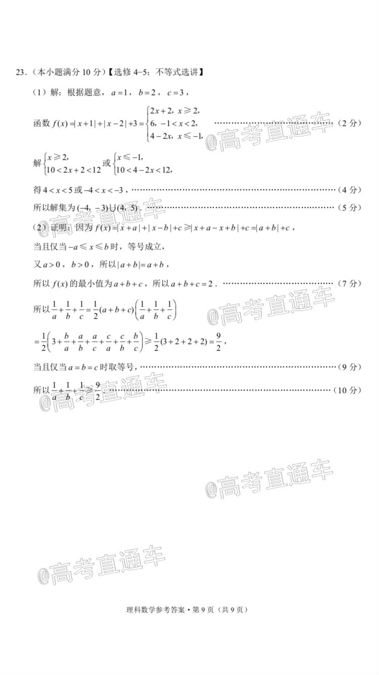 2020У˸߿Ӧ¿⼰ο