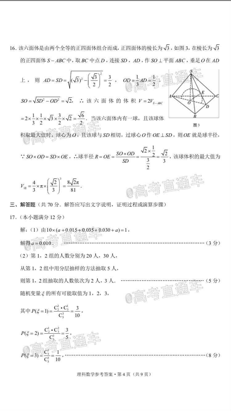 2020У˸߿Ӧ¿⼰ο