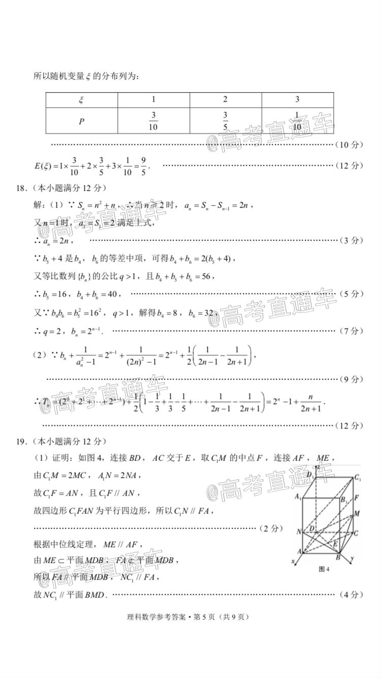 2020У˸߿Ӧ¿⼰ο