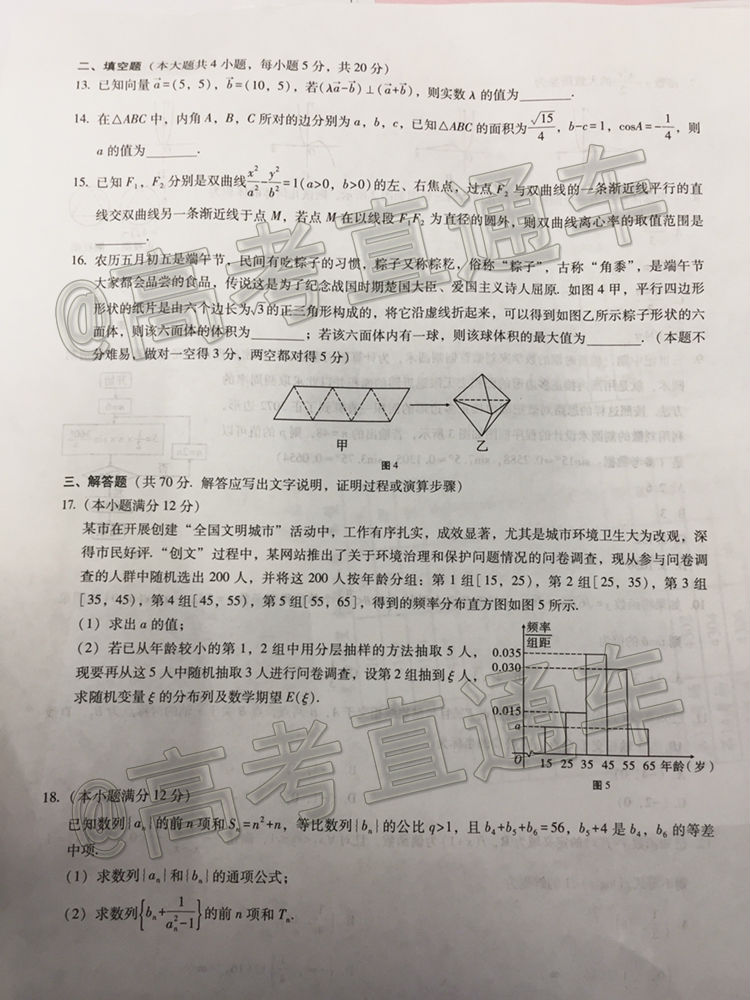 2020У˸߿Ӧ¿⼰ο