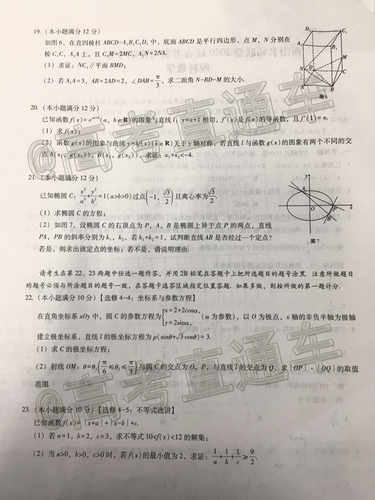 2020У˸߿Ӧ¿⼰ο