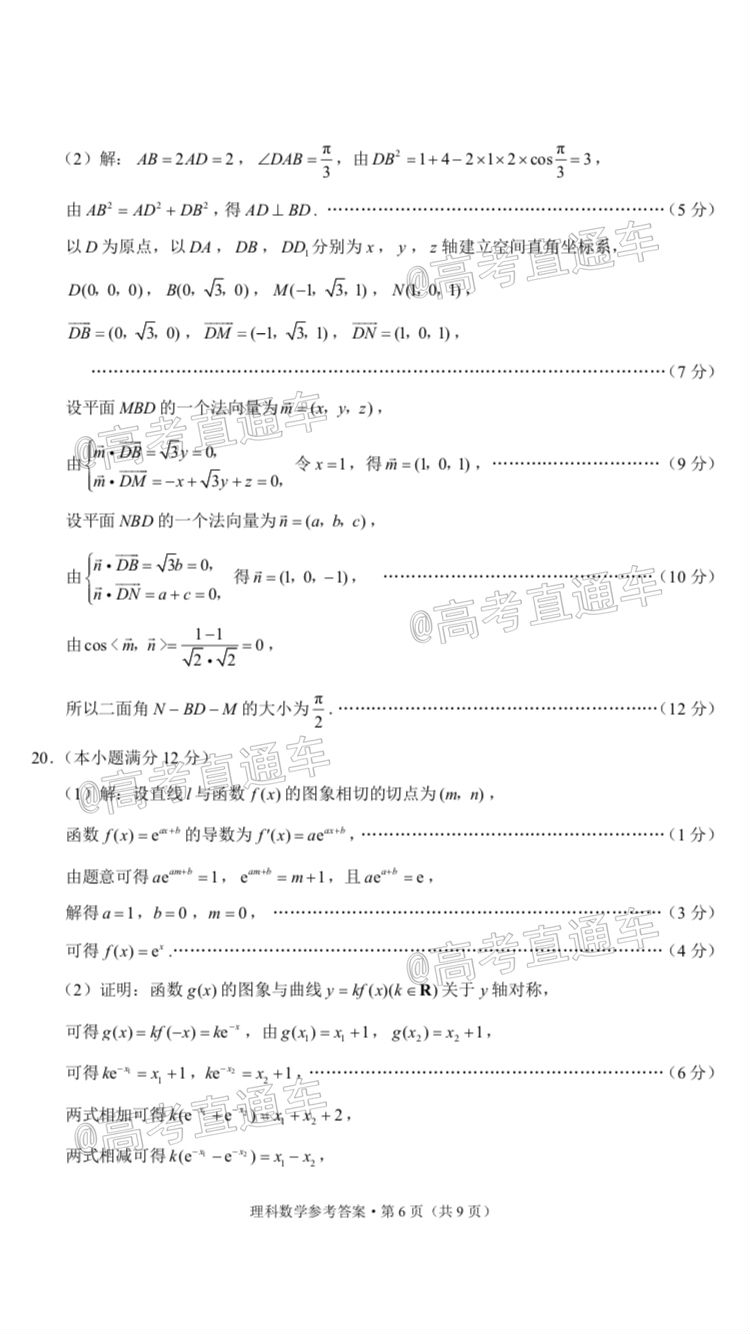 2020У˸߿Ӧ¿⼰ο