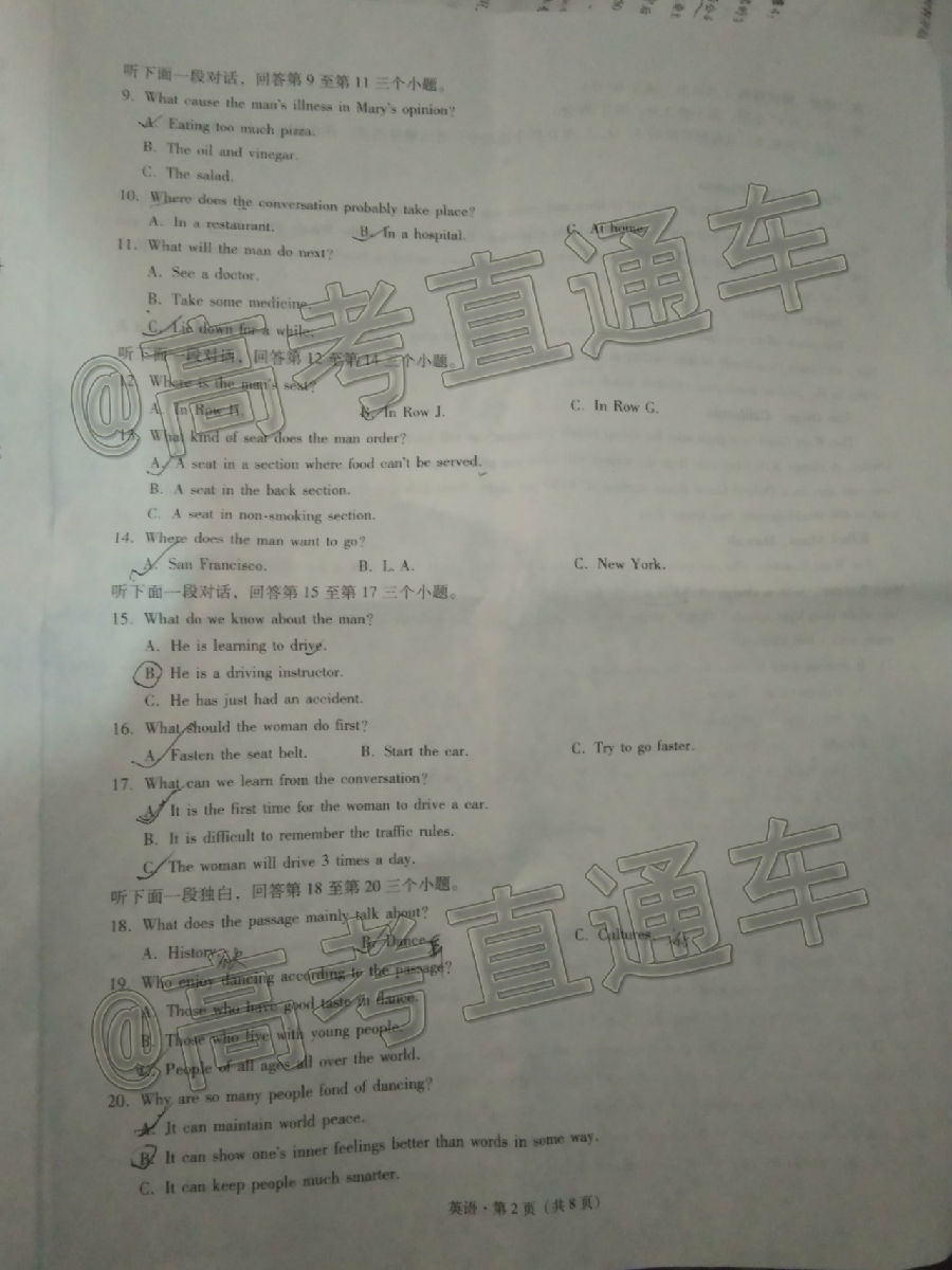 2020У˸߿Ӧ¿Ӣ⼰ο