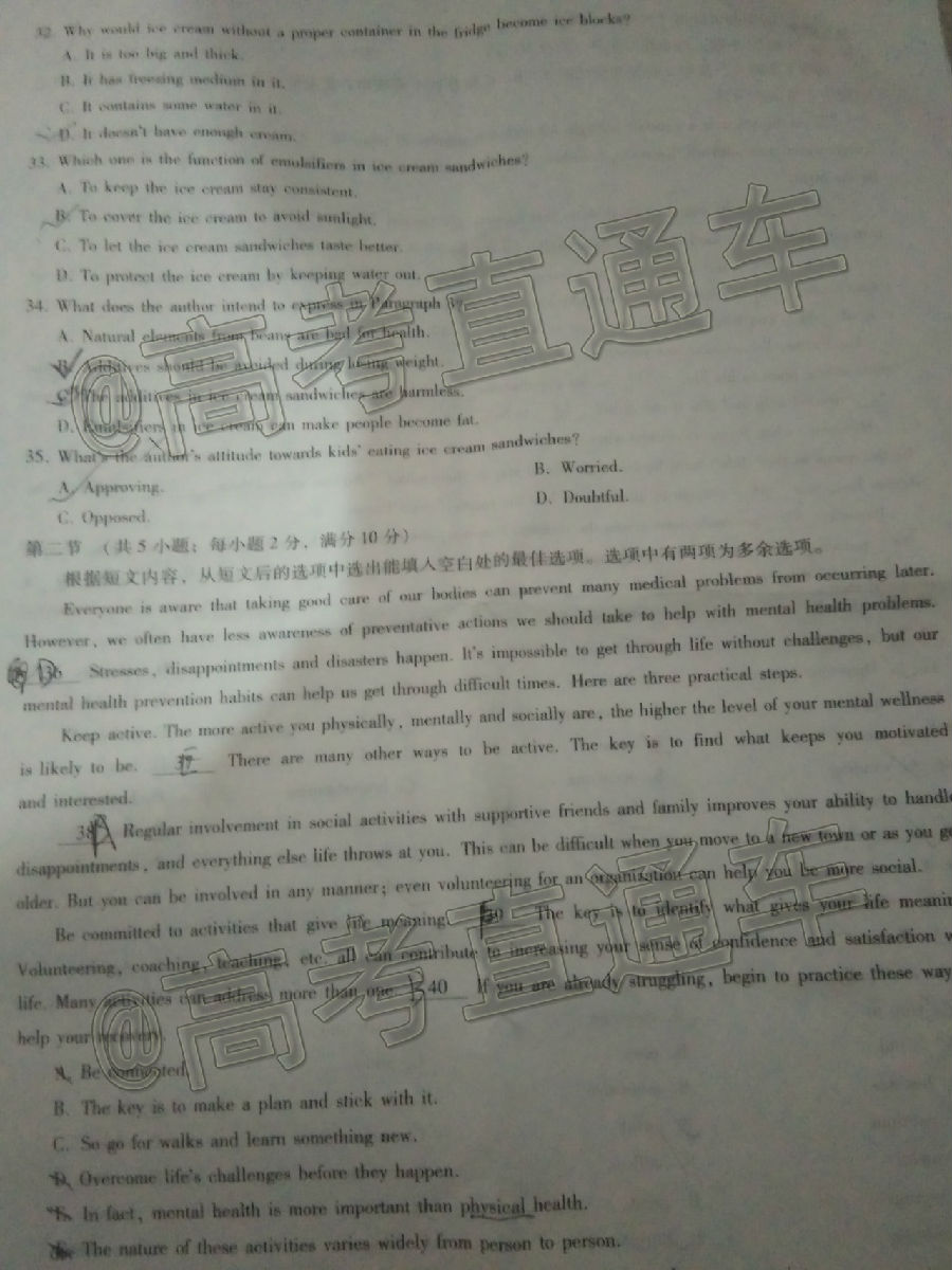 2020У˸߿Ӧ¿Ӣ⼰ο
