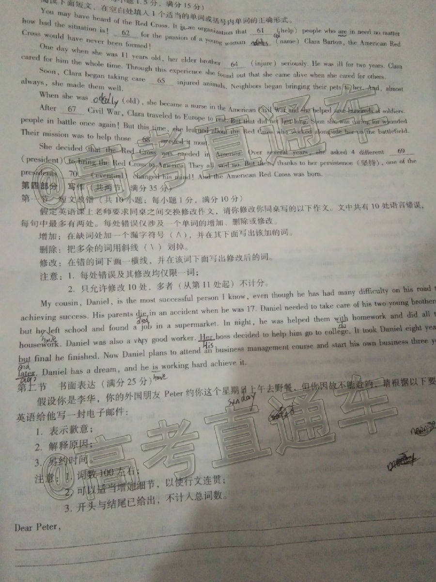 2020У˸߿Ӧ¿Ӣ⼰ο