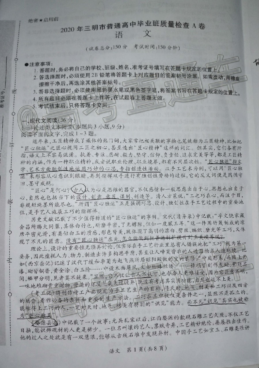 20205ʼA⼰ο