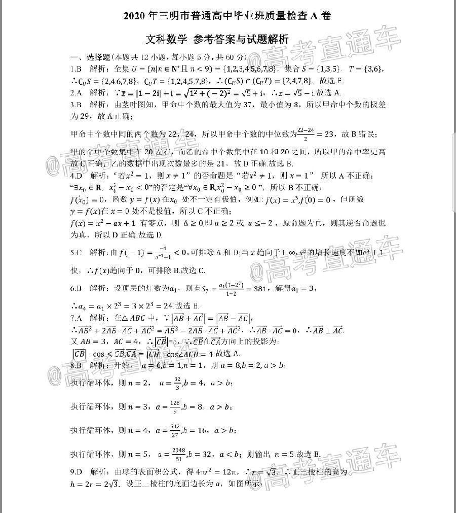 20205ʼA⼰ο