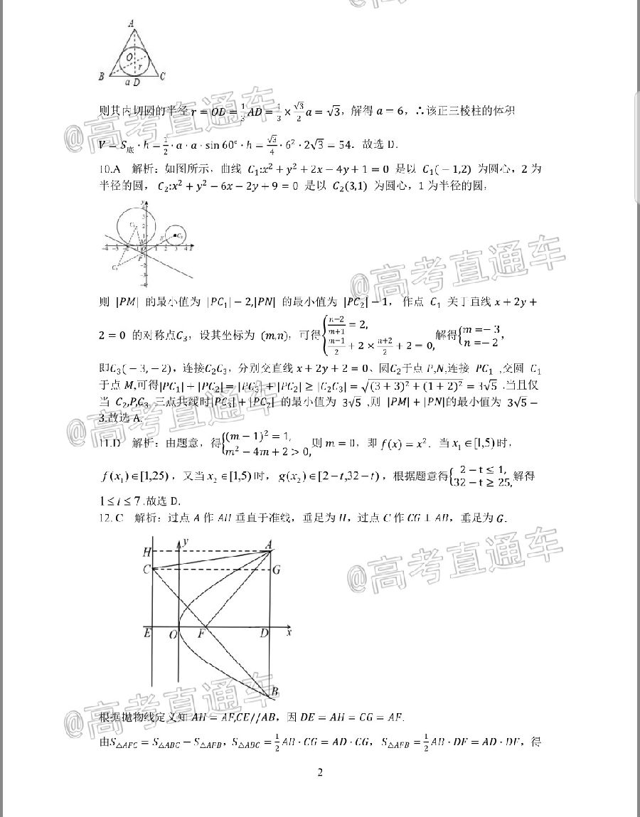 20205ʼA⼰ο