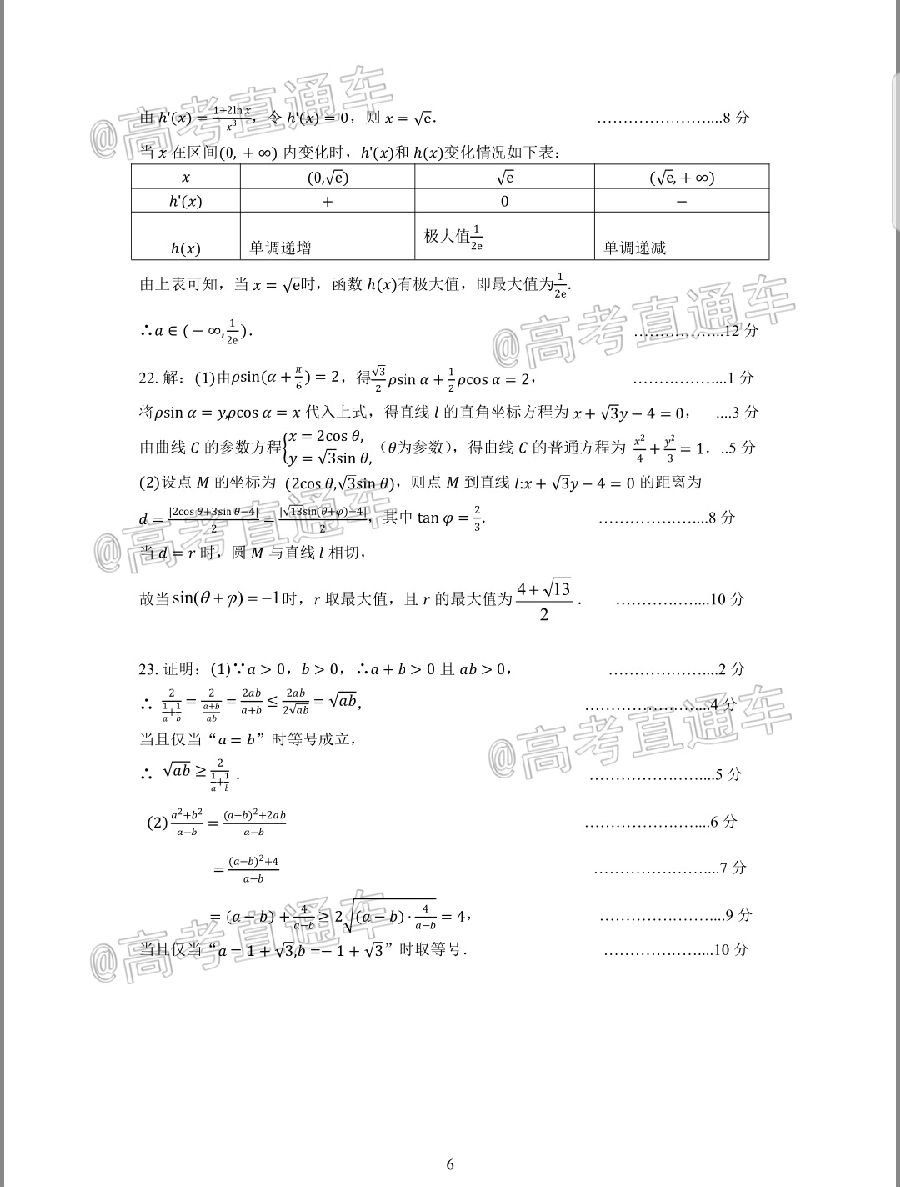 20205ʼA⼰ο