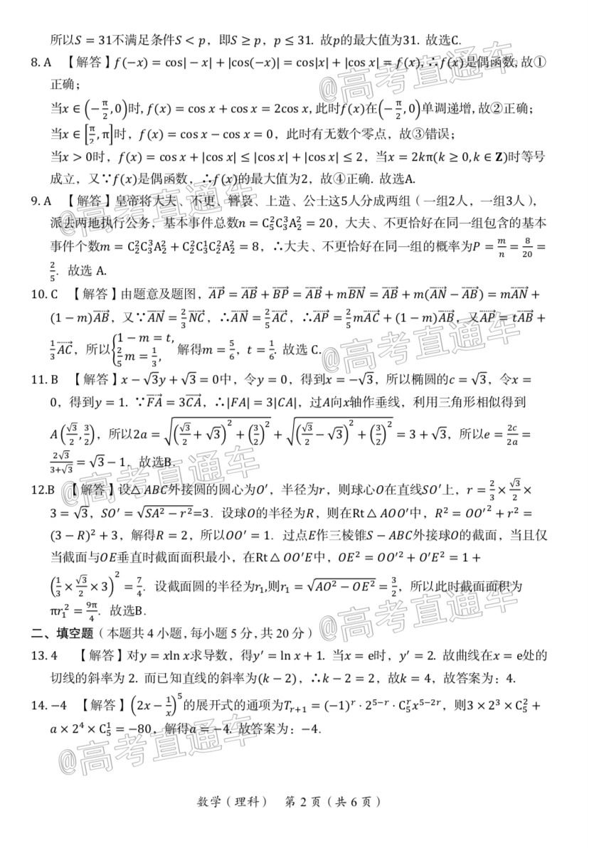 20205ʼA⼰ο