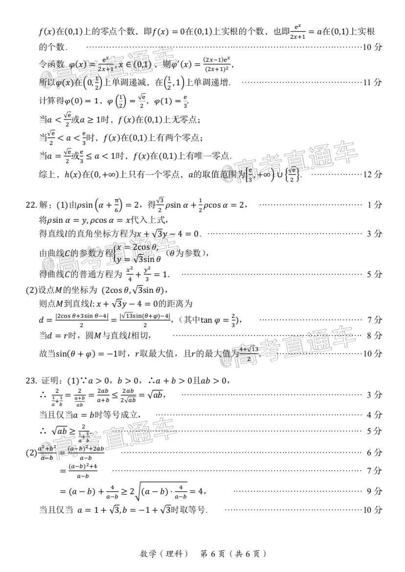 20205ʼA⼰ο