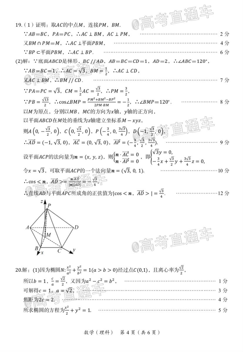 20205ʼA⼰ο