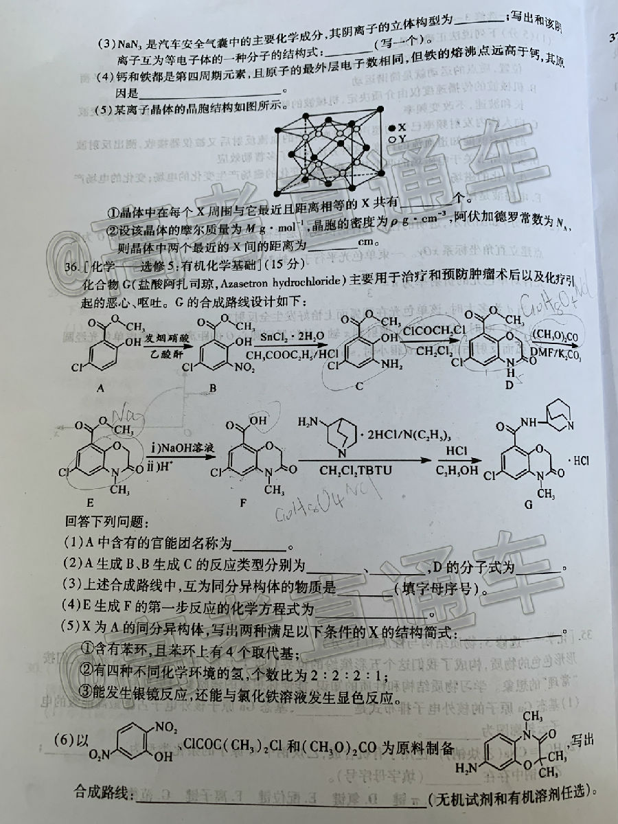 20205ʼA⼰ο