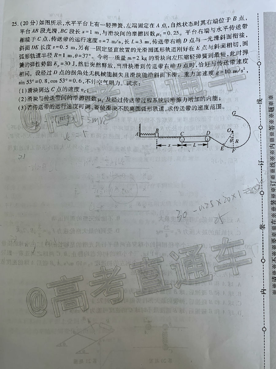 20205ʼA⼰ο