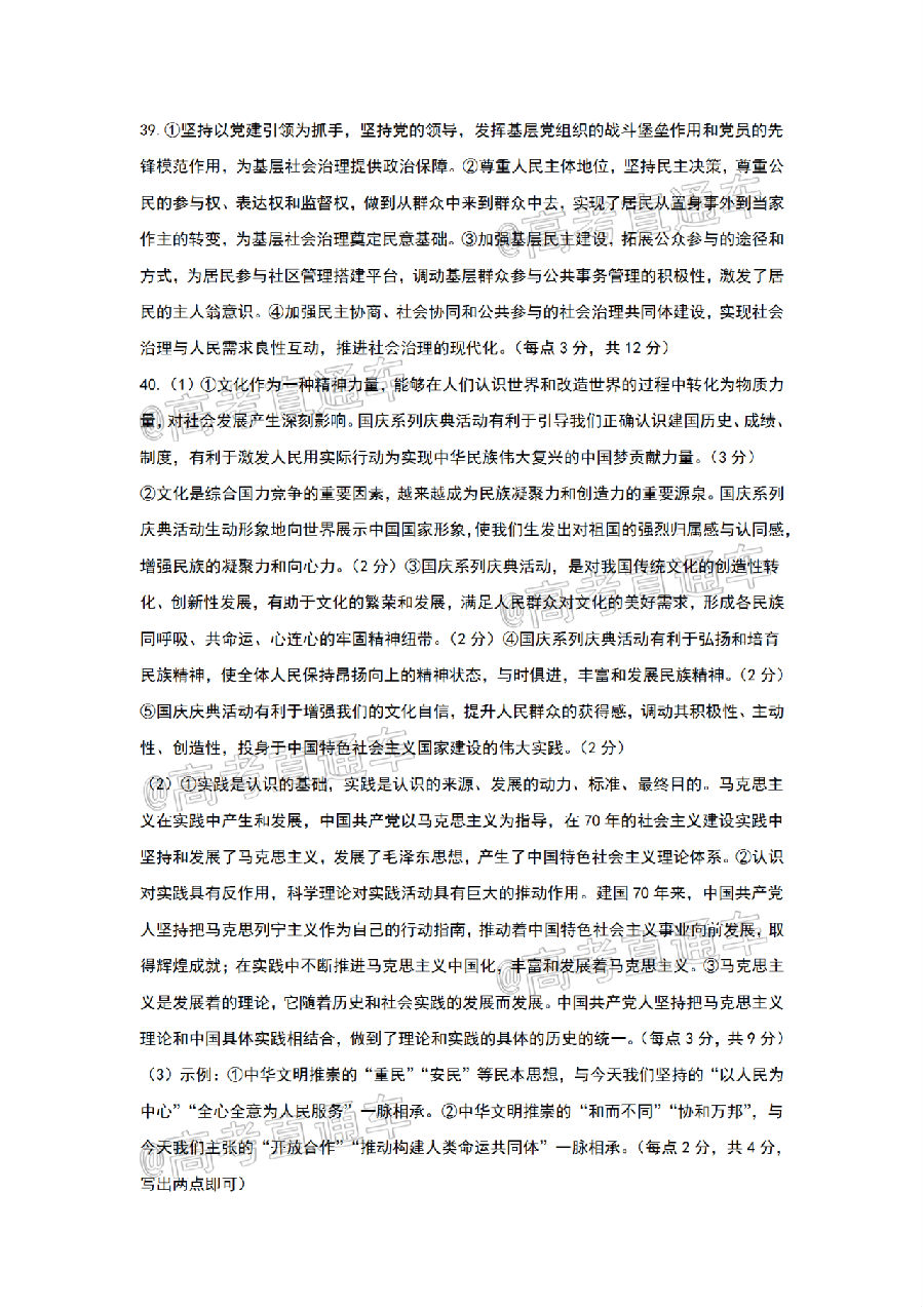 20205ʼA⼰ο