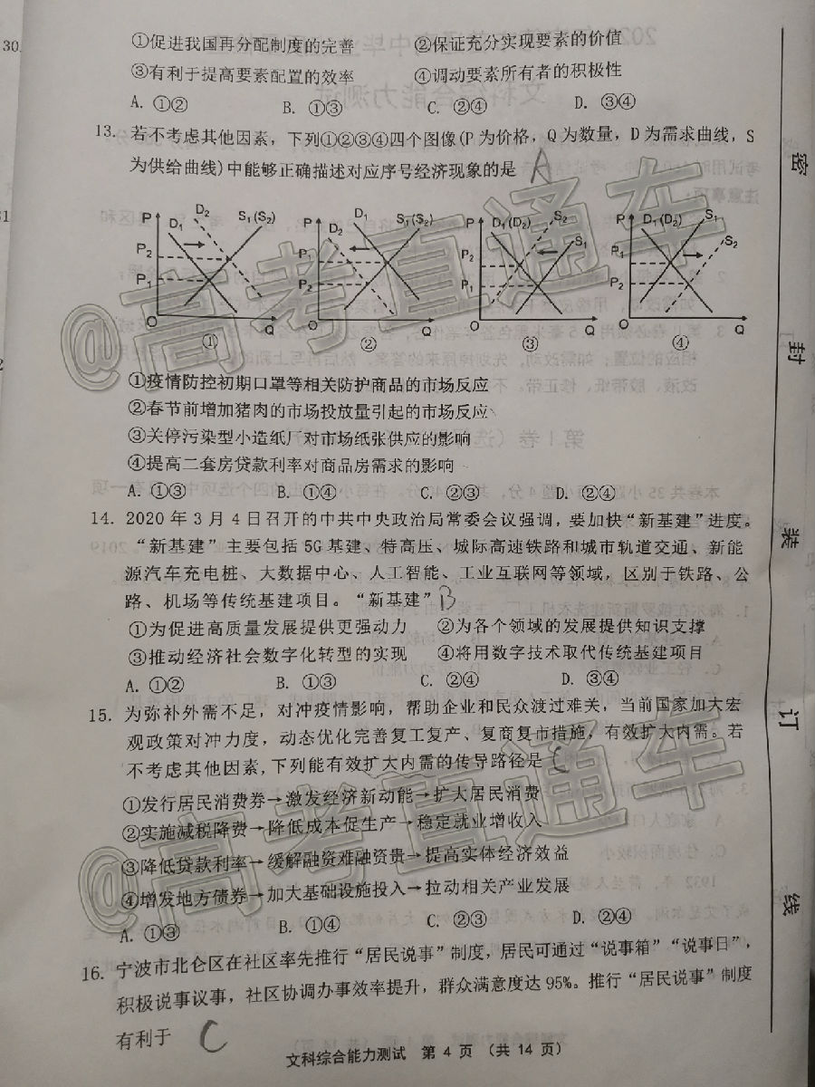 20205ʼ⼰ο