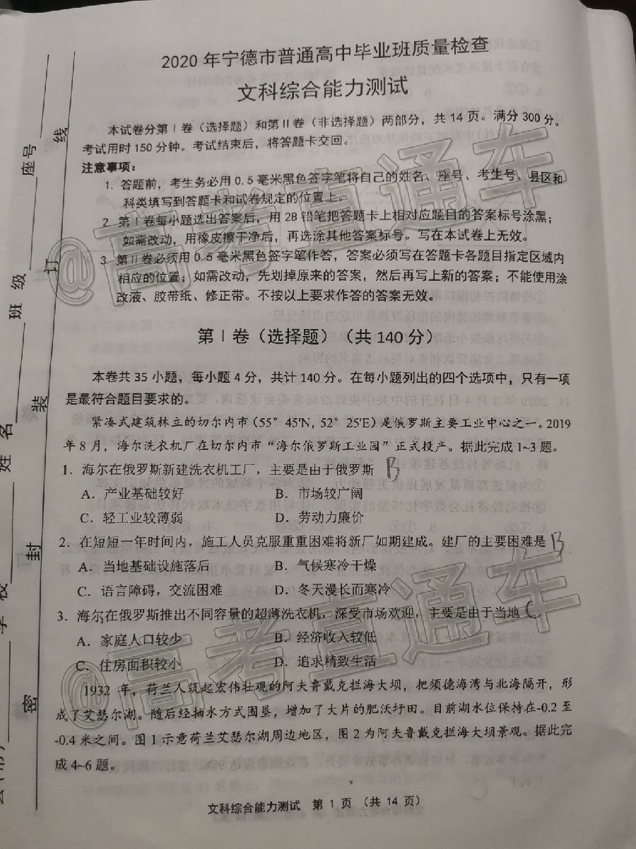 20205ʼ⼰ο