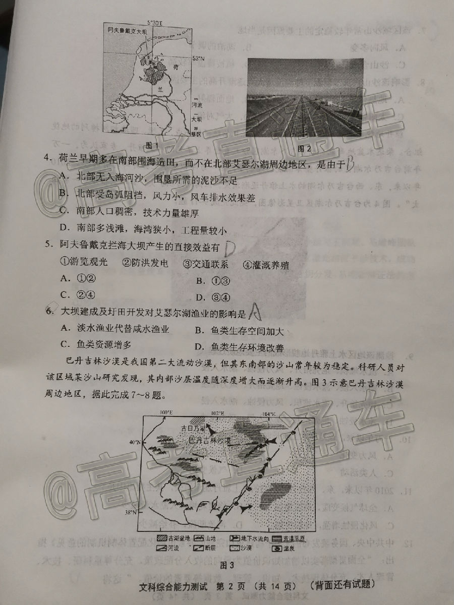 20205ʼ⼰ο