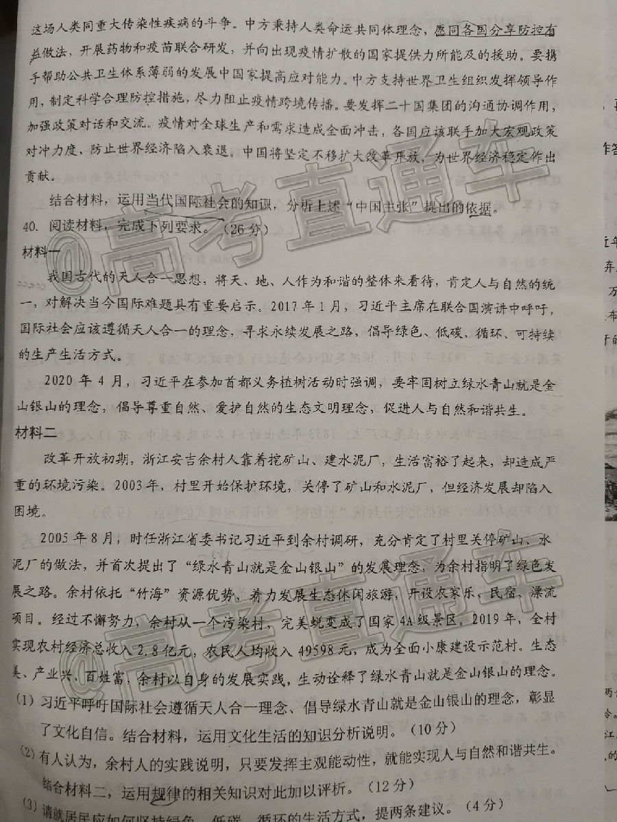 20205ʼ⼰ο