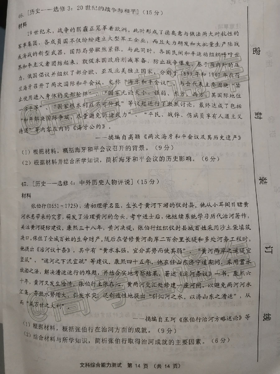 20205ʼ⼰ο