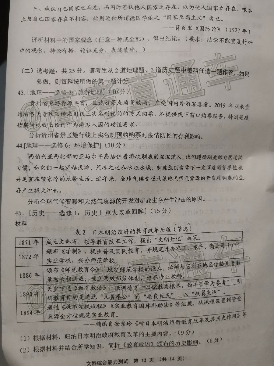 20205ʼ⼰ο