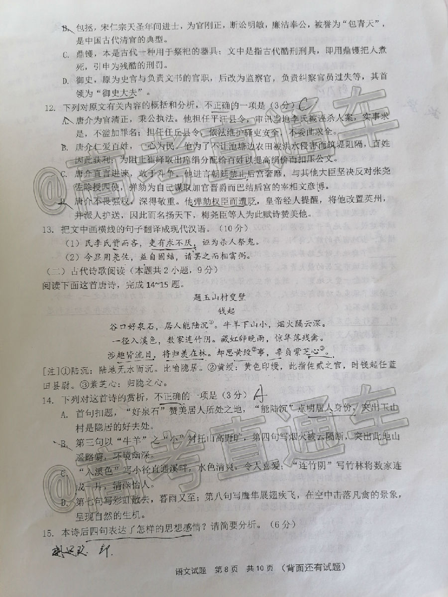20205ʼ⼰ο