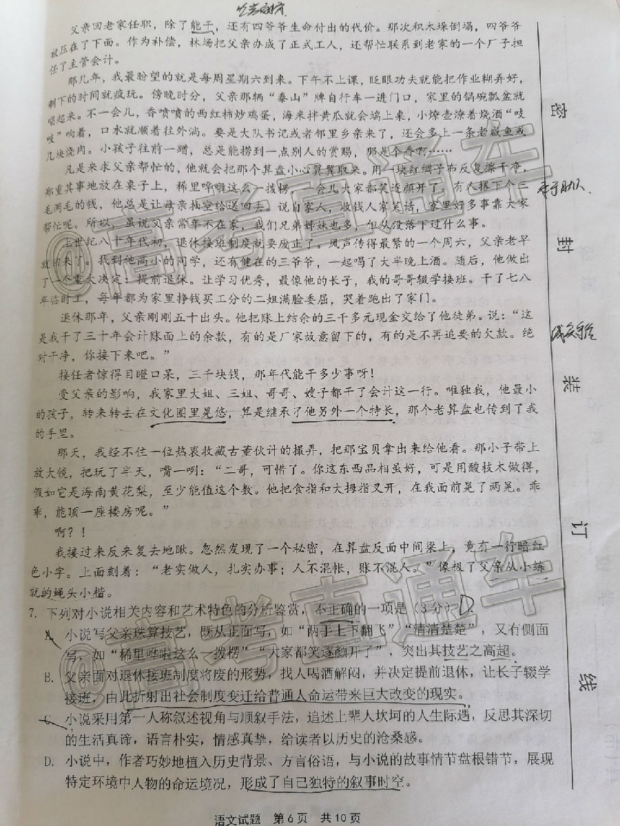 20205ʼ⼰ο