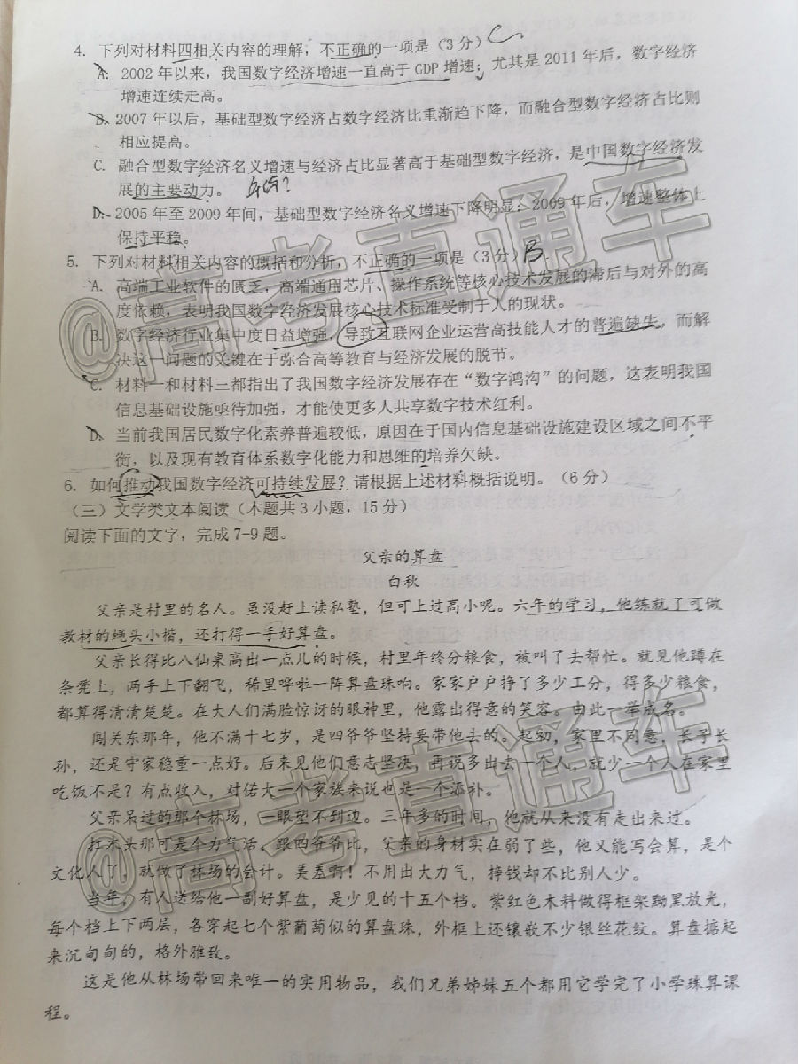 20205ʼ⼰ο