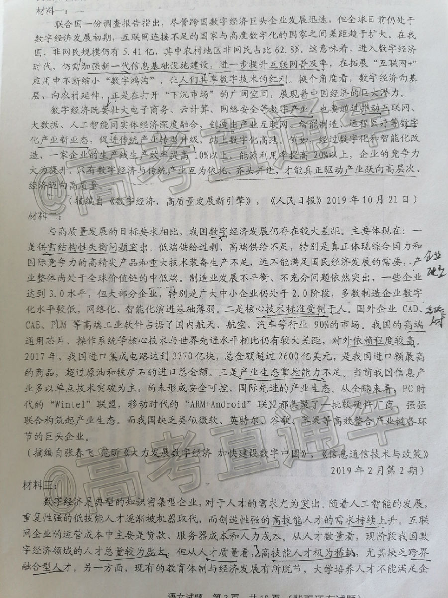 20205ʼ⼰ο