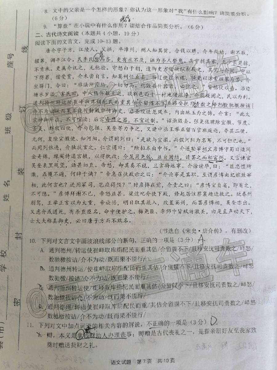 20205ʼ⼰ο