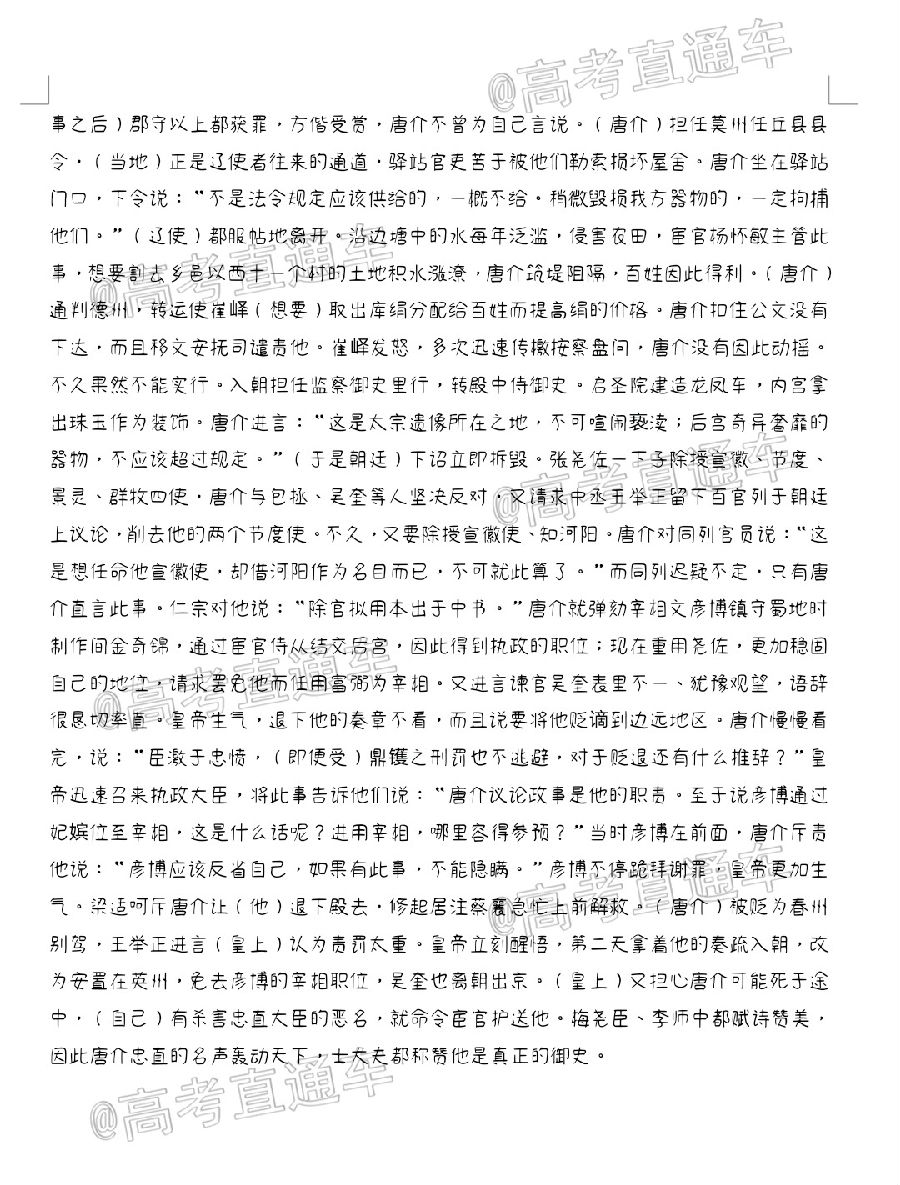 20205ʼ⼰ο