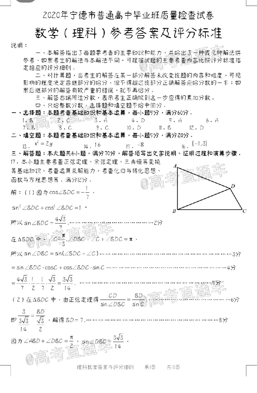 20205ʼ⼰ο