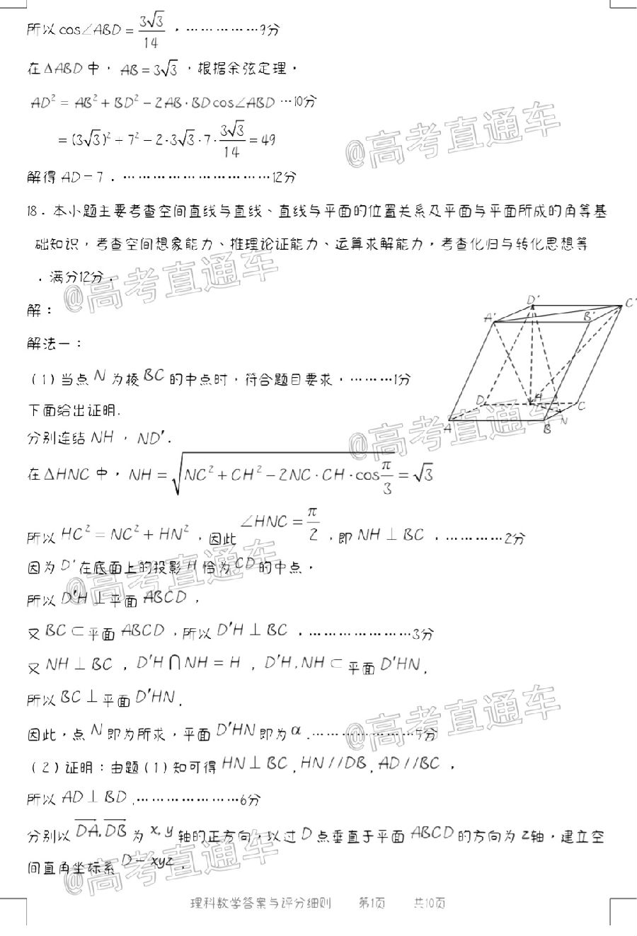20205ʼ⼰ο