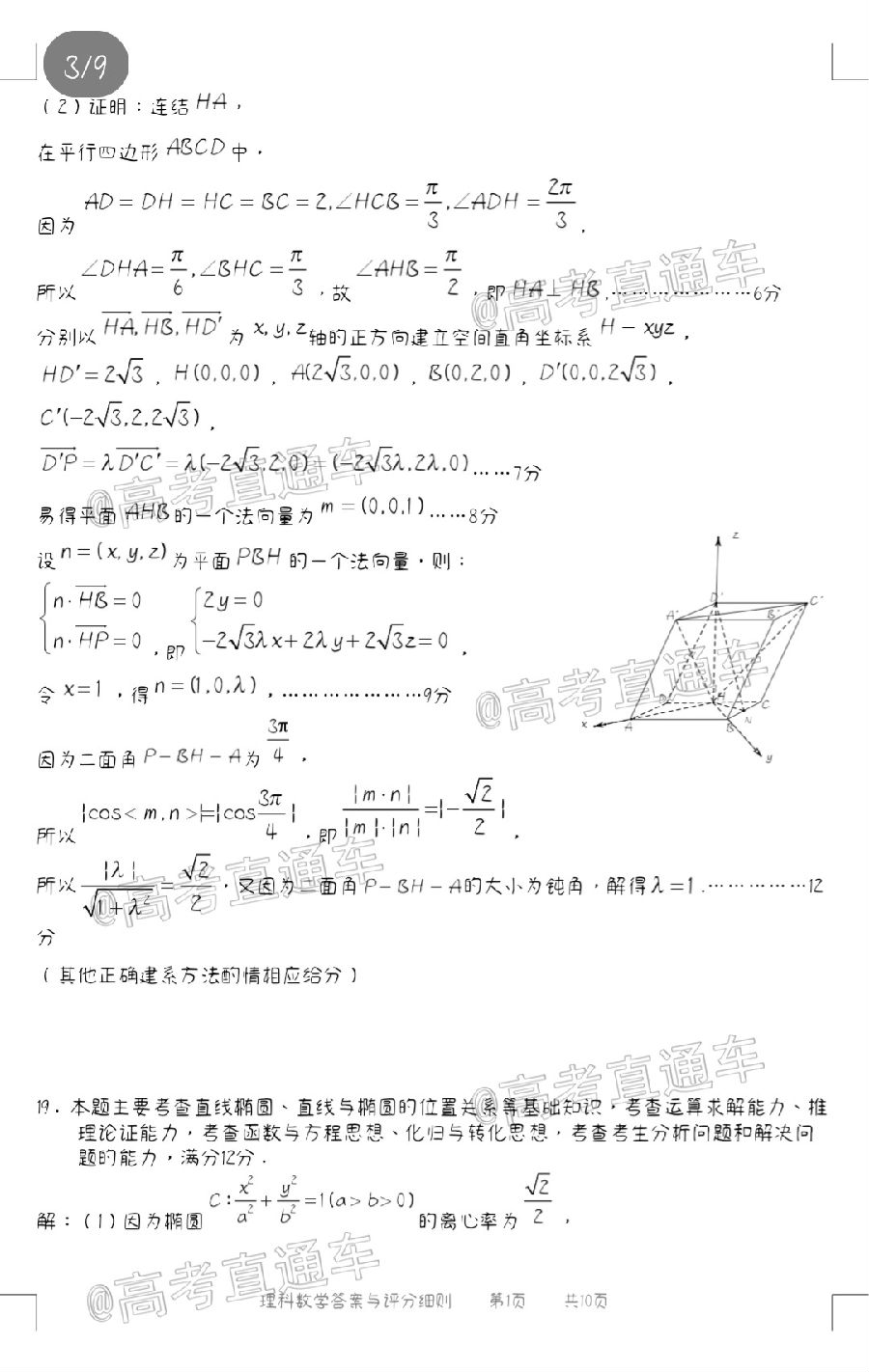 20205ʼ⼰ο