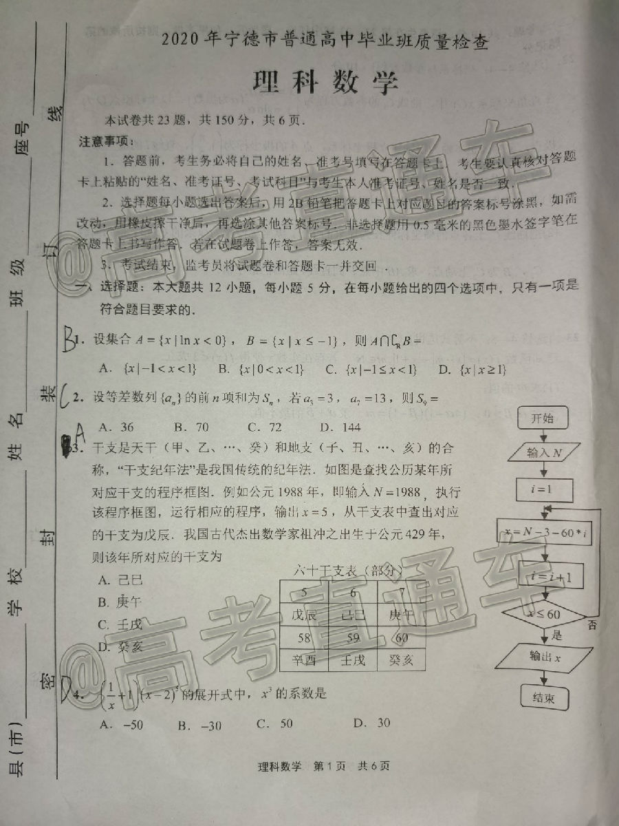 20205ʼ⼰ο