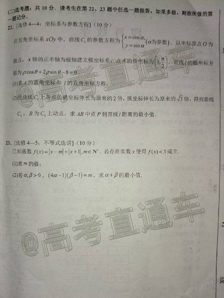20205ʼ⼰ο