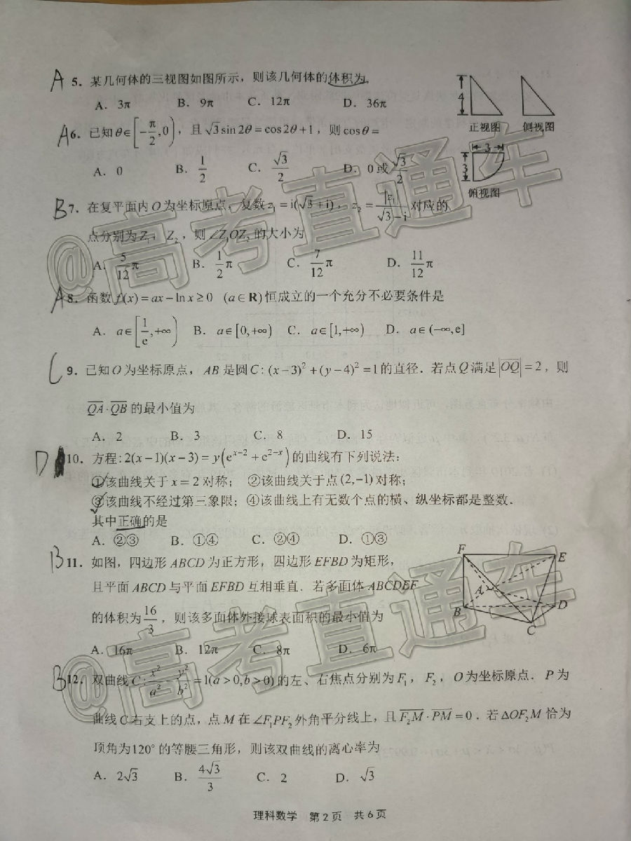 20205ʼ⼰ο