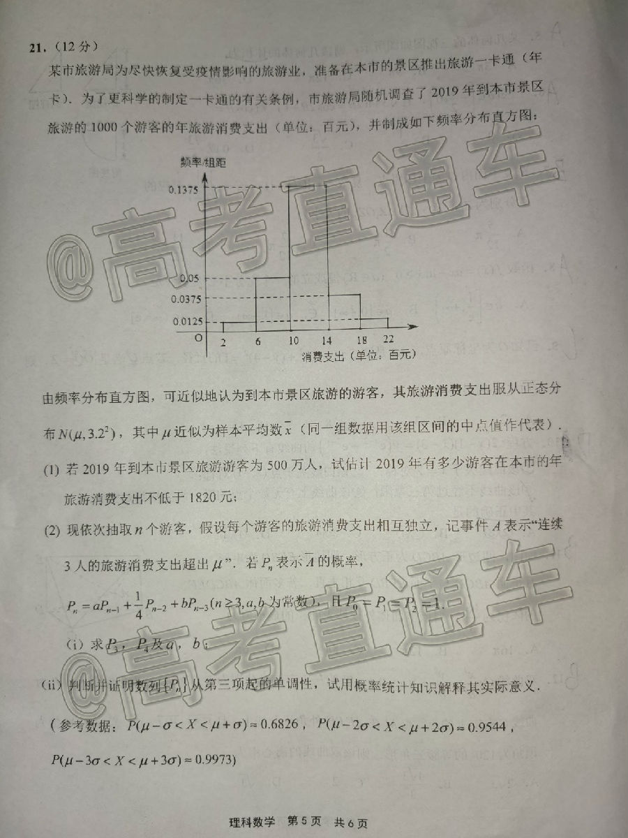 20205ʼ⼰ο