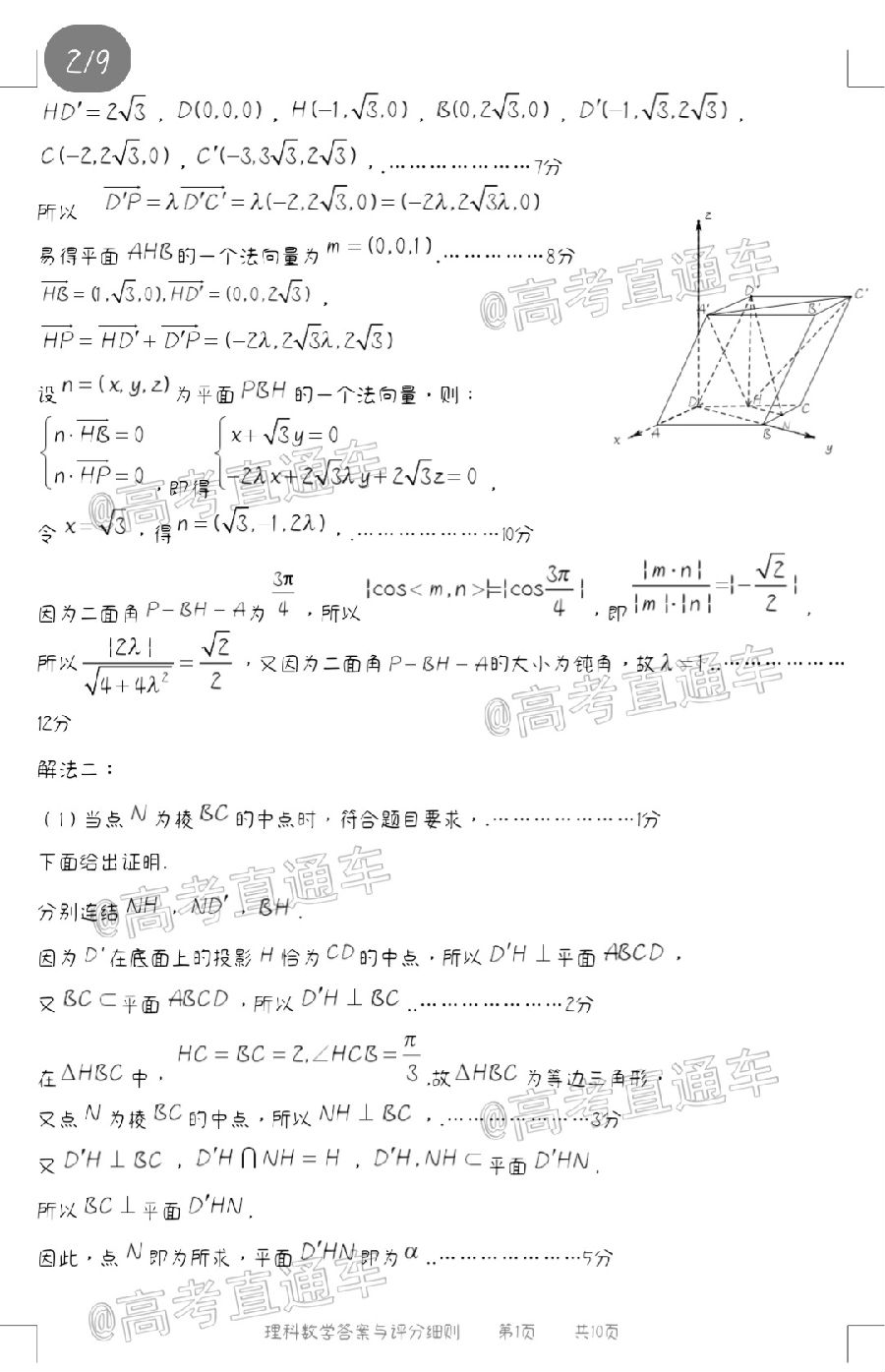 20205ʼ⼰ο