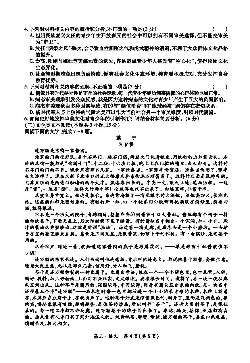 20204Ͽ⼰