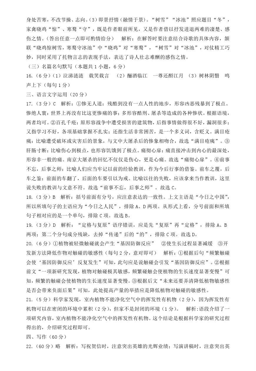 20204Ͽ⼰