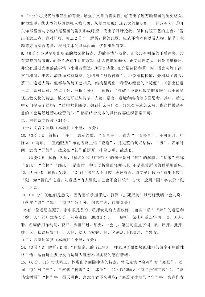 20204Ͽ⼰