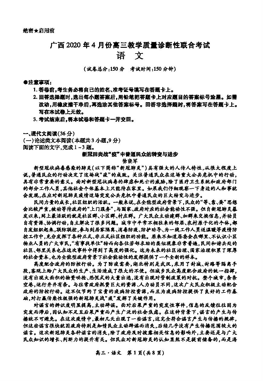 20204Ͽ⼰