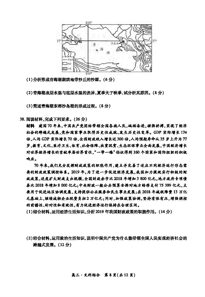 20204Ͽ⼰