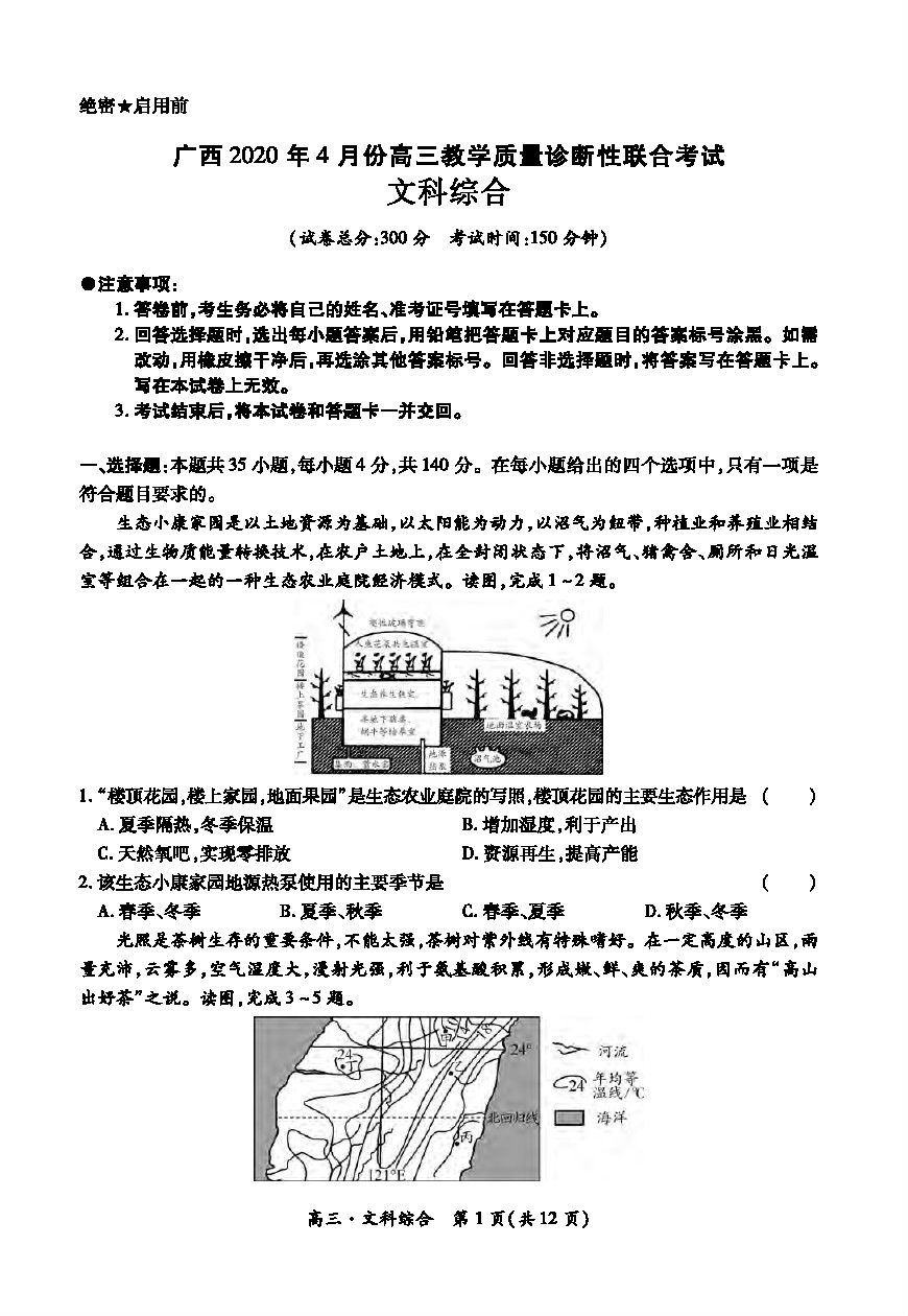 20204Ͽ⼰