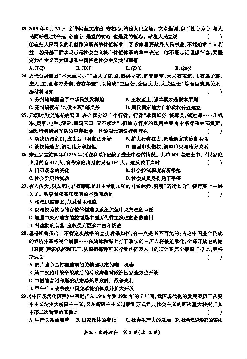 20204Ͽ⼰