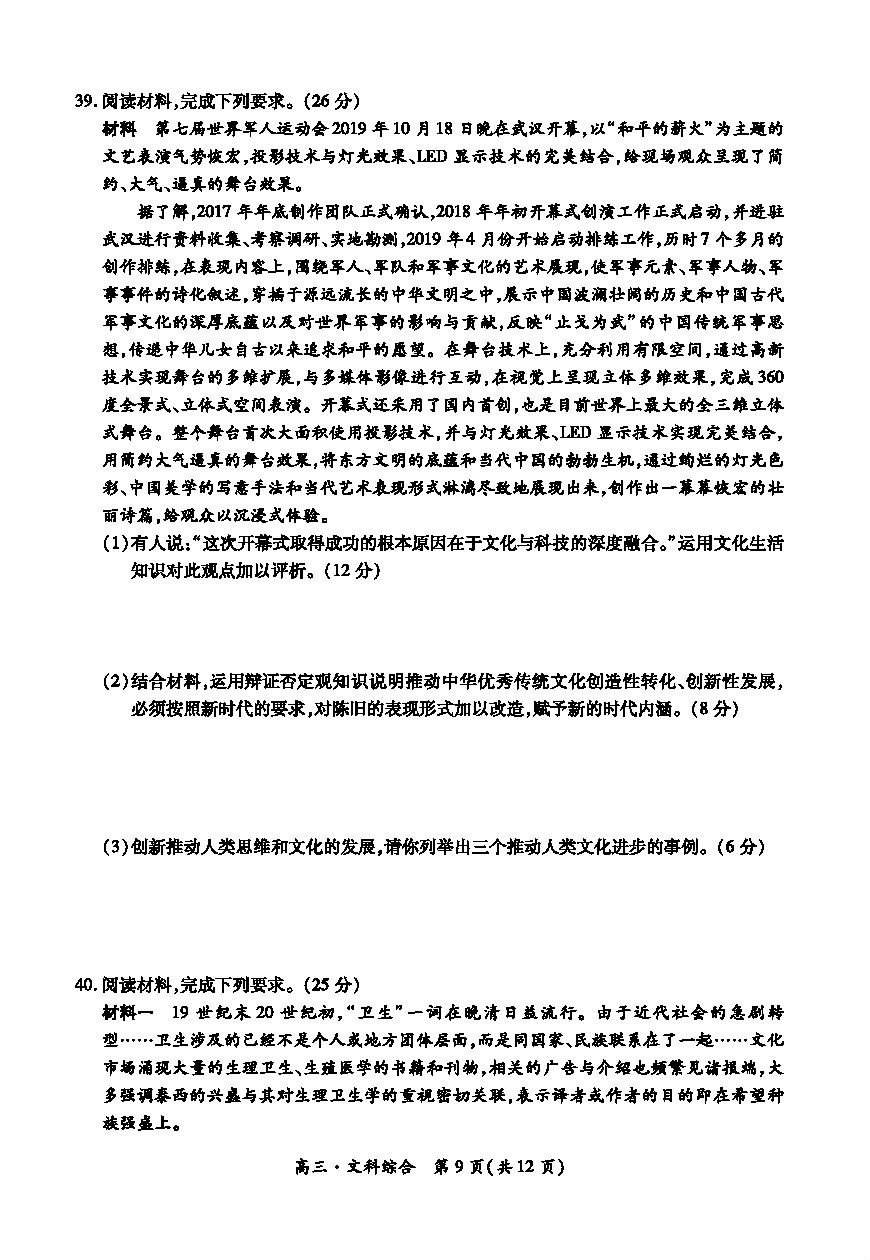 20204Ͽ⼰