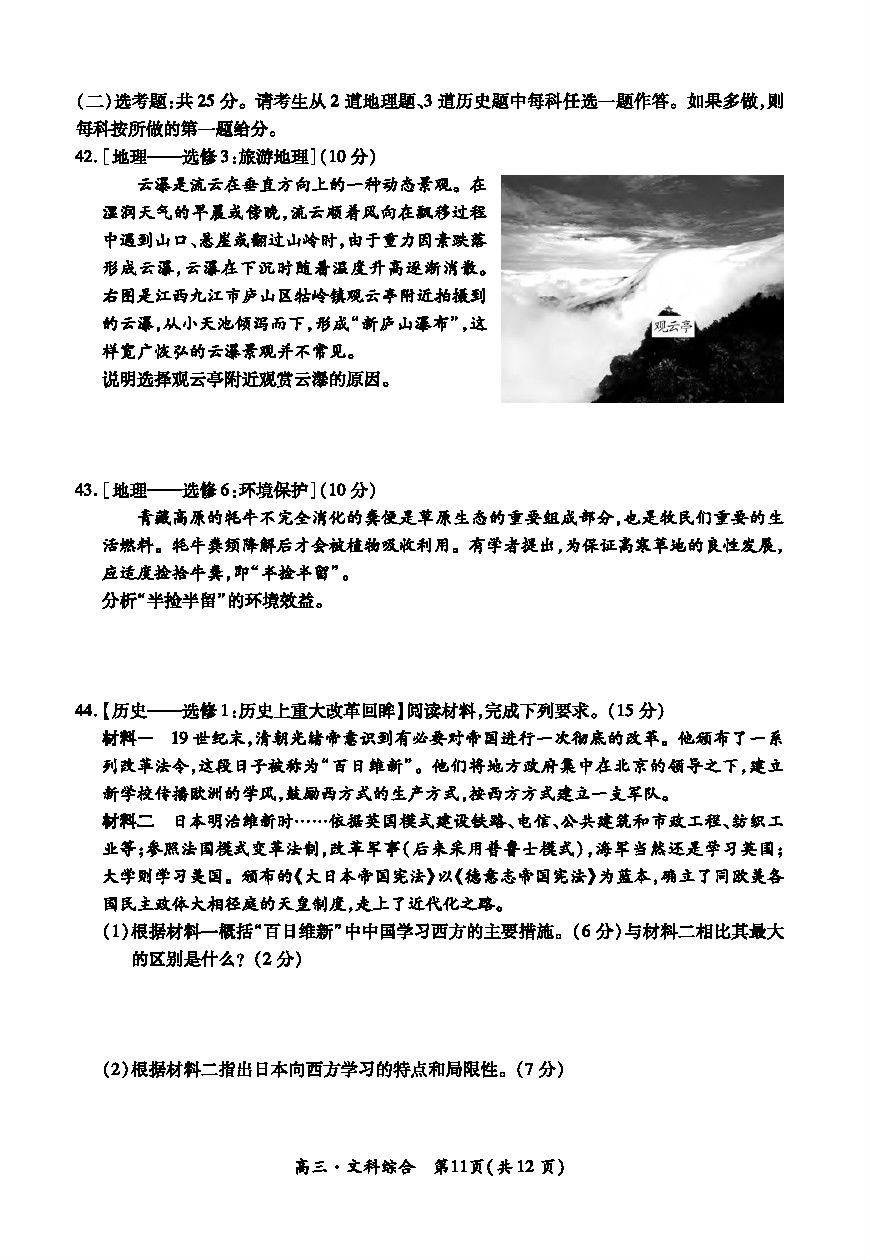 20204Ͽ⼰